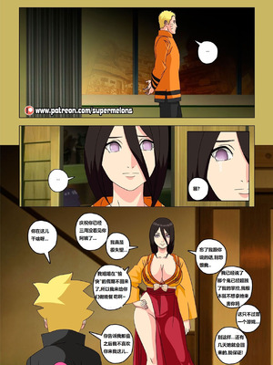 [Super Melons] Hinata, The Daughter Of The Devil(Naruto)｜雏田，恶魔的女儿 [狄更斯翻译]_53