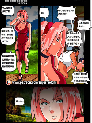 [Super Melons] Hinata - The Pious (Naruto) [狄更斯翻译]_62