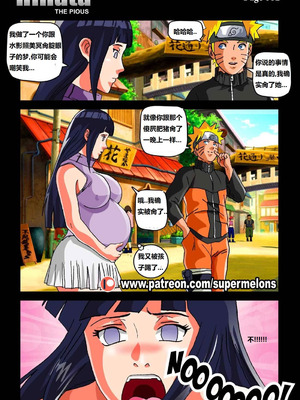 [Super Melons] Hinata - The Pious (Naruto) [狄更斯翻译]_66