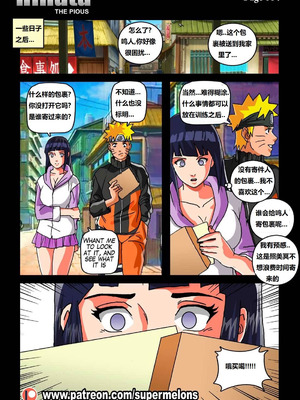 [Super Melons] Hinata - The Pious (Naruto) [狄更斯翻译]_68