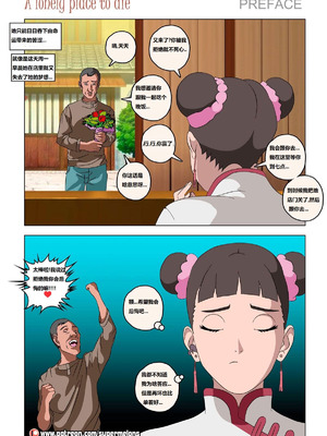 [Super Melons] Iruka A Lonely Place To Die(Naruto)｜伊鲁卡,死在孤独之处 [狄更斯翻译]_05
