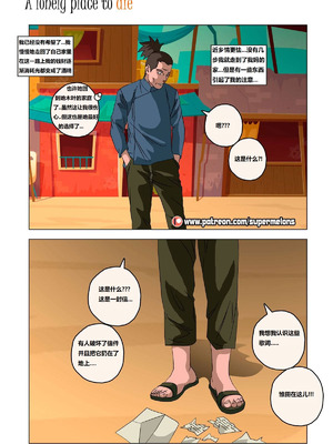 [Super Melons] Iruka A Lonely Place To Die(Naruto)｜伊鲁卡,死在孤独之处 [狄更斯翻译]_30