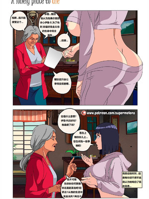 [Super Melons] Iruka A Lonely Place To Die(Naruto)｜伊鲁卡,死在孤独之处 [狄更斯翻译]_55
