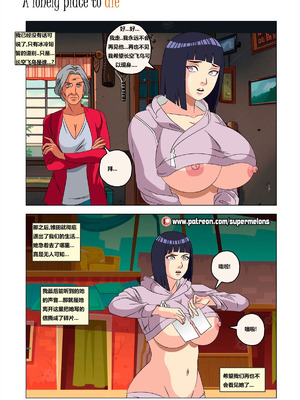 [Super Melons] Iruka A Lonely Place To Die(Naruto)｜伊鲁卡,死在孤独之处 [狄更斯翻译]_56