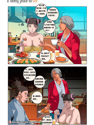 [Super Melons] Iruka A Lonely Place To Die(Naruto)｜伊鲁卡,死在孤独之处 [狄更斯翻译]_59