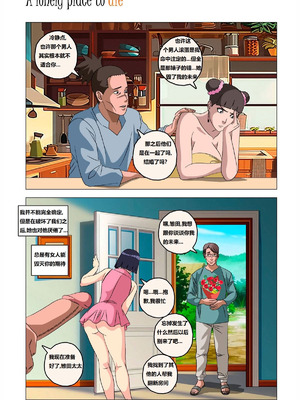 [Super Melons] Iruka A Lonely Place To Die(Naruto)｜伊鲁卡,死在孤独之处 [狄更斯翻译]_93