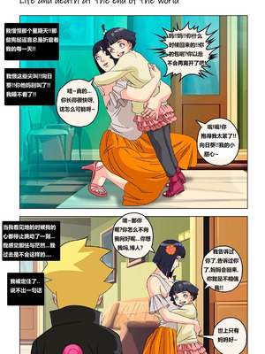 [Super Melons] Life and death at the end of the world(Naruto)｜死和生：在世界尽头 [狄更斯翻译]_004