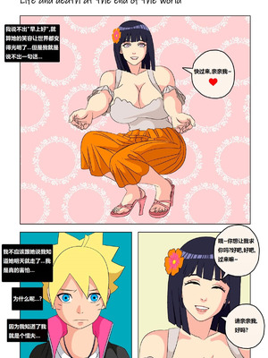 [Super Melons] Life and death at the end of the world(Naruto)｜死和生：在世界尽头 [狄更斯翻译]_005