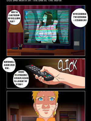 [Super Melons] Life and death at the end of the world(Naruto)｜死和生：在世界尽头 [狄更斯翻译]_007