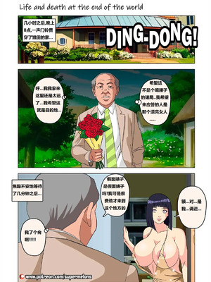[Super Melons] Life and death at the end of the world(Naruto)｜死和生：在世界尽头 [狄更斯翻译]_058