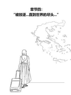 [Super Melons] Life and death at the end of the world(Naruto)｜死和生：在世界尽头 [狄更斯翻译]_066