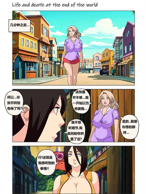 [Super Melons] Life and death at the end of the world(Naruto)｜死和生：在世界尽头 [狄更斯翻译]_069
