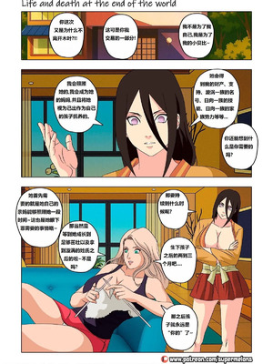 [Super Melons] Life and death at the end of the world(Naruto)｜死和生：在世界尽头 [狄更斯翻译]_113