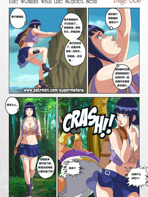 [Super Melons] The Woman with the Scarlet Seal (Naruto)｜身负猩红咒印的女人 小红帽雏田 [狄更斯翻译]_07