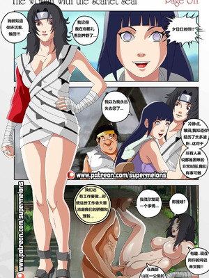 [Super Melons] The Woman with the Scarlet Seal (Naruto)｜身负猩红咒印的女人 小红帽雏田 [狄更斯翻译]_12