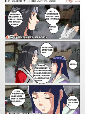 [Super Melons] The Woman with the Scarlet Seal (Naruto)｜身负猩红咒印的女人 小红帽雏田 [狄更斯翻译]_13