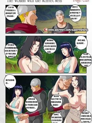 [Super Melons] The Woman with the Scarlet Seal (Naruto)｜身负猩红咒印的女人 小红帽雏田 [狄更斯翻译]_29