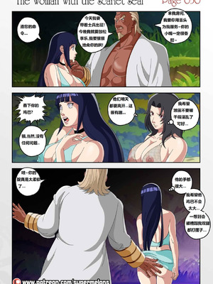 [Super Melons] The Woman with the Scarlet Seal (Naruto)｜身负猩红咒印的女人 小红帽雏田 [狄更斯翻译]_31