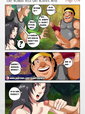 [Super Melons] The Woman with the Scarlet Seal (Naruto)｜身负猩红咒印的女人 小红帽雏田 [狄更斯翻译]_35