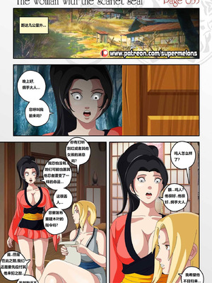 [Super Melons] The Woman with the Scarlet Seal (Naruto)｜身负猩红咒印的女人 小红帽雏田 [狄更斯翻译]_36
