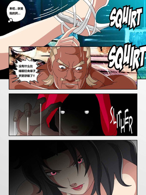 [Super Melons] The Woman with the Scarlet Seal (Naruto)｜身负猩红咒印的女人 小红帽雏田 [狄更斯翻译]_44