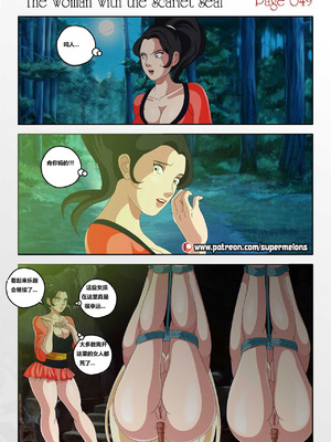 [Super Melons] The Woman with the Scarlet Seal (Naruto)｜身负猩红咒印的女人 小红帽雏田 [狄更斯翻译]_50