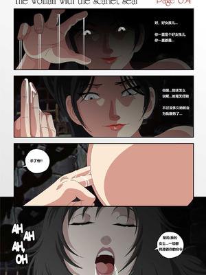 [Super Melons] The Woman with the Scarlet Seal (Naruto)｜身负猩红咒印的女人 小红帽雏田 [狄更斯翻译]_55