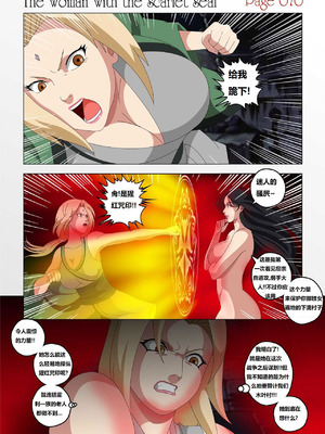 [Super Melons] The Woman with the Scarlet Seal (Naruto)｜身负猩红咒印的女人 小红帽雏田 [狄更斯翻译]_71