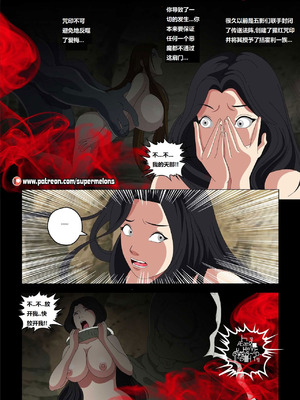 [Super Melons] The Woman with the Scarlet Seal (Naruto)｜身负猩红咒印的女人 小红帽雏田 [狄更斯翻译]_78