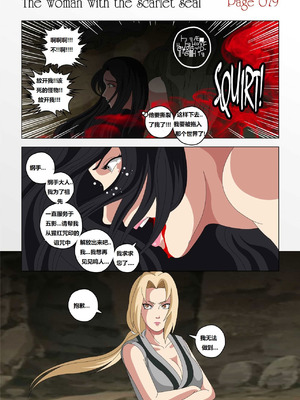 [Super Melons] The Woman with the Scarlet Seal (Naruto)｜身负猩红咒印的女人 小红帽雏田 [狄更斯翻译]_80