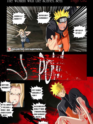 [Super Melons] The Woman with the Scarlet Seal (Naruto)｜身负猩红咒印的女人 小红帽雏田 [狄更斯翻译]_83