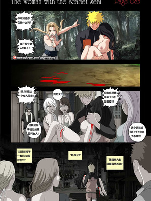 [Super Melons] The Woman with the Scarlet Seal (Naruto)｜身负猩红咒印的女人 小红帽雏田 [狄更斯翻译]_84