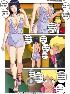 [Super Melons] The mom of Boruto (Naruto) [狄更斯翻译]_12
