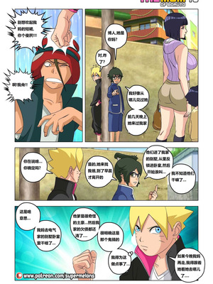 [Super Melons] The mom of Boruto (Naruto) [狄更斯翻译]_19