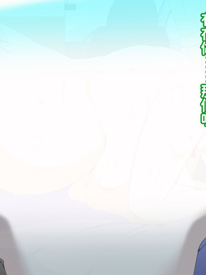 [morrow] ゲリラ豪雨母ちゃんとドライブ行った話 [红必登汉化]_27