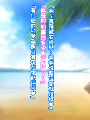 [morrow] ゲリラ豪雨母ちゃんとドライブ行った話 [红必登汉化]_35