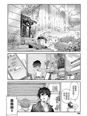 [きゃらだいん] 最高のロリAVを撮ろう!! [弱智酱( ﾟ∀。)个人机翻汉化]_04