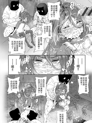 [きゃらだいん] 最高のロリAVを撮ろう!! [弱智酱( ﾟ∀。)个人机翻汉化]_26