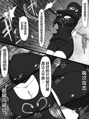 [アトリエマーチャン] 殺し屋のおねーさん 前編 [白杨汉化组]_08