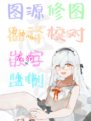 [アトリエマーチャン] 殺し屋のおねーさん 前編 [白杨汉化组]_24