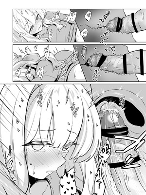 [井戸水屋 (黒すけ)] ハレとテントイン (ブルーアーカイブ) (ブルーアーカイブ)｜与晴的帐中情事 [欶澜汉化组] [DL版]_17