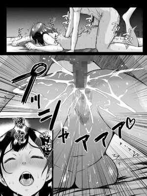 [鈴岡千歲] 海女笛 [中国翻訳]_17