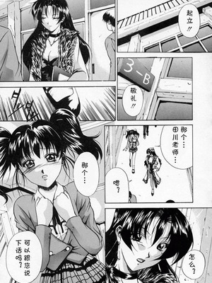 [信乃流々砂] SCAPE GOAT 第二集到第六集 [cqxl自己汉化]