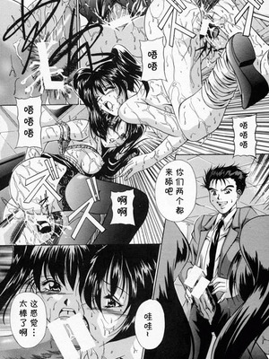 [信乃流々砂] SCAPE GOAT 第二集到第六集 [cqxl自己汉化]_14