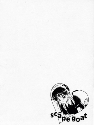 [信乃流々砂] SCAPE GOAT 第二集到第六集 [cqxl自己汉化]_38