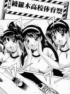 [信乃流々砂] SCAPE GOAT 第二集到第六集 [cqxl自己汉化]_39