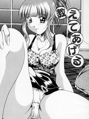 [信乃流々砂] SCAPE GOAT 第二集到第六集 [cqxl自己汉化]_59