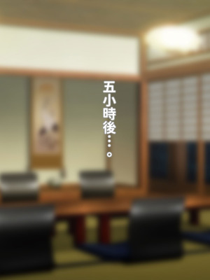 [morrow] 巨乳の母ちゃんとイクっ!近親ゴルフレッスンの旅 [中国翻訳]_13