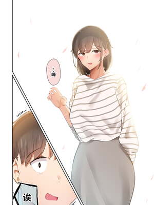 [うぶお屋 (うぶお)] 男友達のような俺の幼馴染が、ヤリチンによってメスにさせられる話。|我那男孩子氣的青梅竹馬被渣男被調教成雌性的故事 1~3 [中国翻訳][無修正]_139