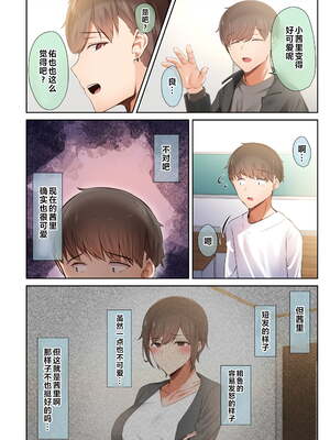 [うぶお屋 (うぶお)] 男友達のような俺の幼馴染が、ヤリチンによってメスにさせられる話。|我那男孩子氣的青梅竹馬被渣男被調教成雌性的故事 1~3 [中国翻訳][無修正]_141